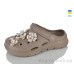 Кроксы Lot Shoes